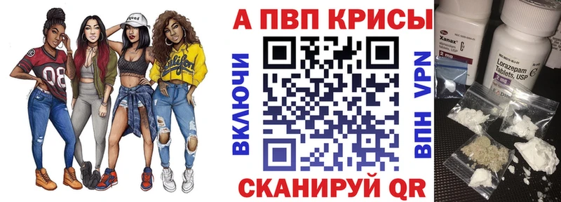 Alpha PVP крисы CK  Тырныауз 