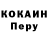 Метадон белоснежный JOKER Ka