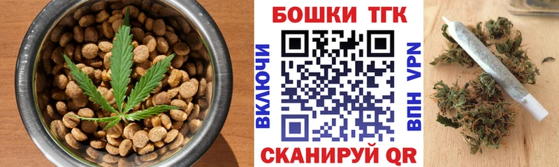 Еда ТГК конопля Тырныауз