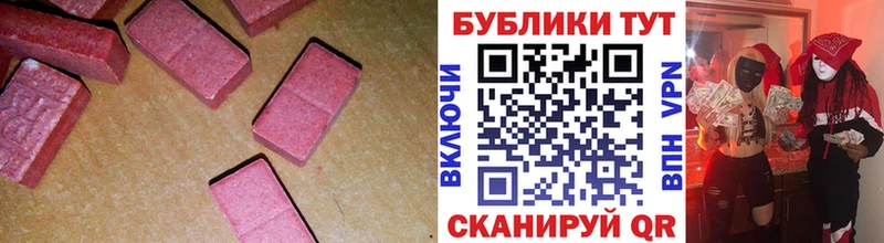 продажа наркотиков Тырныауз Ecstasy 99%