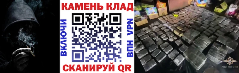 ГАШ Cannabis Тырныауз