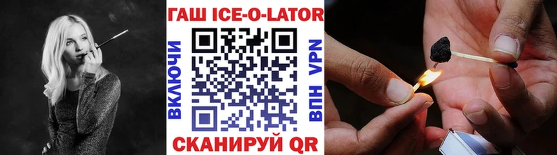 ОМГ ОМГ   Тырныауз  Гашиш гарик 