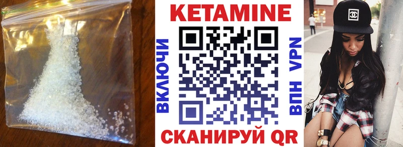 Кетамин ketamine  ОМГ ОМГ вход  Тырныауз 