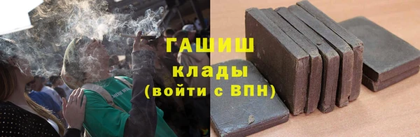 гидра Балабаново