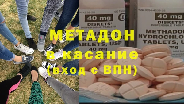 гидра Балабаново