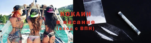 гидра Балабаново