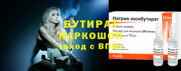гидра Магас