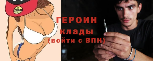 гидра Балабаново