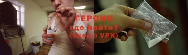 гидра Балабаново