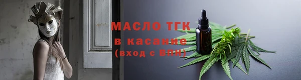 гидра Балабаново