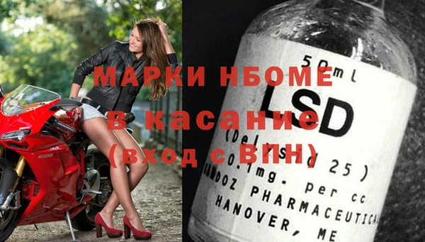 ешки Балахна
