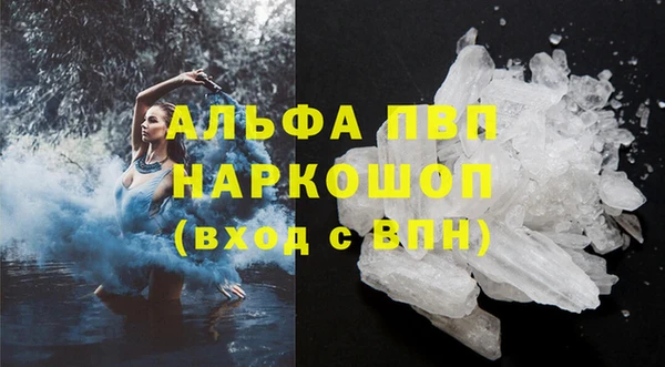 гидра Балабаново