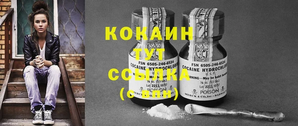 кокаин колумбия Баксан
