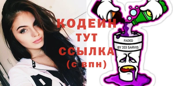 гидра Балабаново