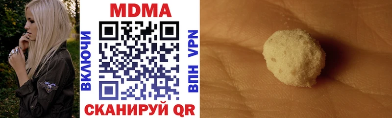 darknet Telegram  Тырныауз  MDMA crystal  продажа наркотиков 