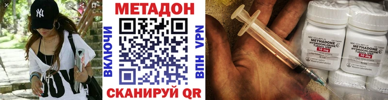 Метадон кристалл  Тырныауз 