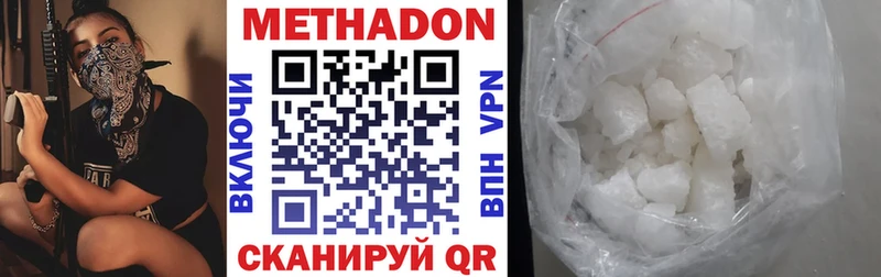 МЕТАДОН белоснежный Тырныауз